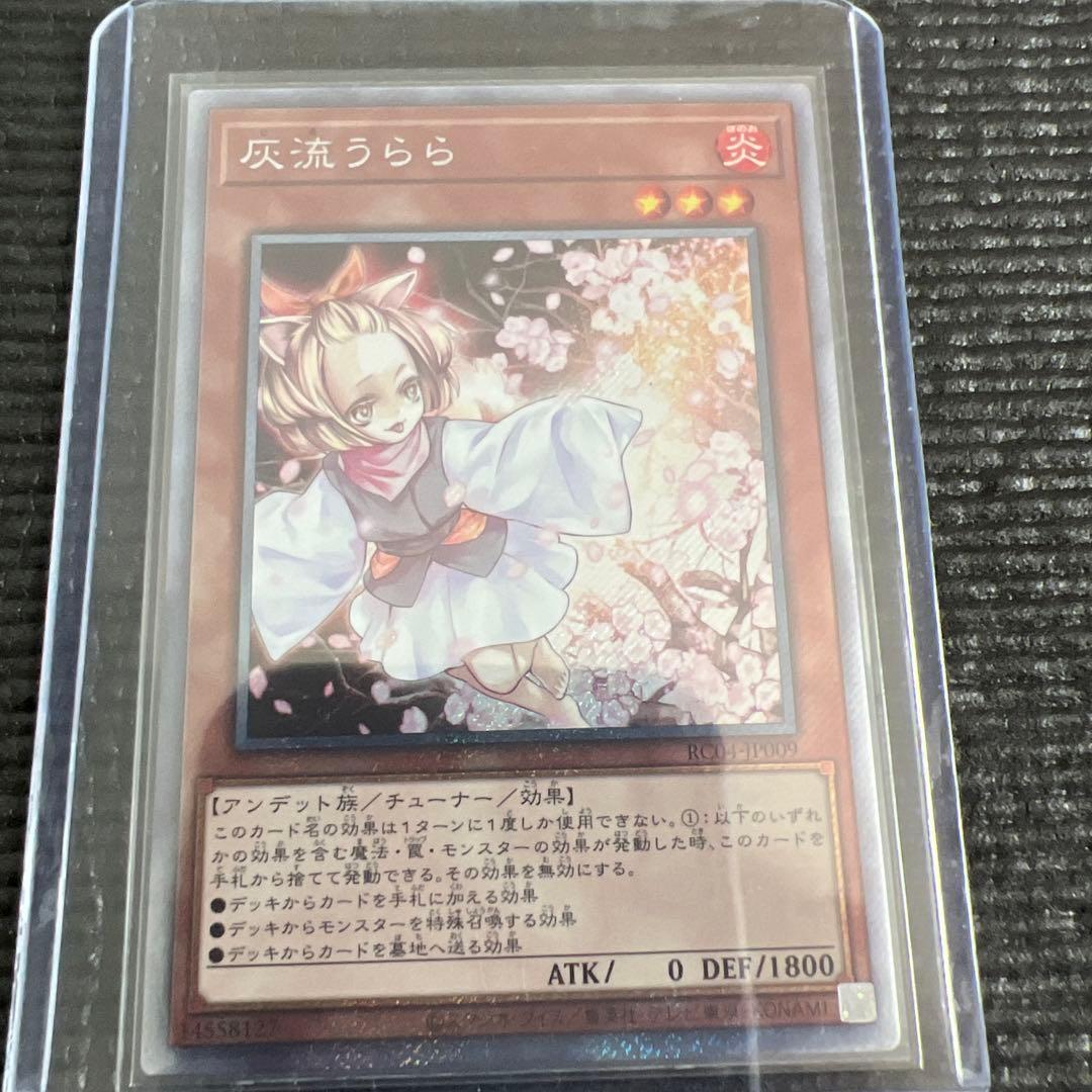 遊戯王　無限泡影　25th QCシク　ホロ　エクストラシクまとめ売り