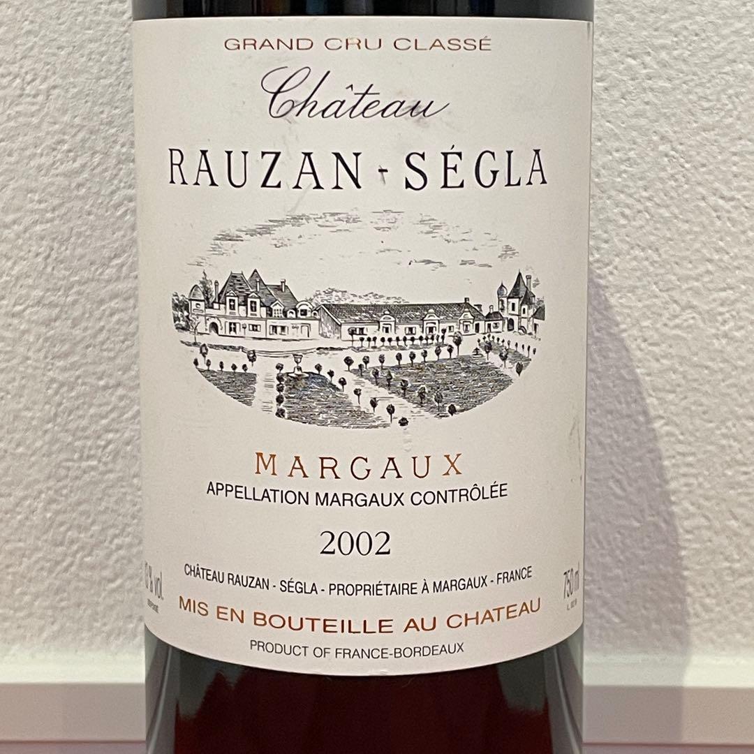 2002 ローザンセグラ　Château Rauzan-Ségla 赤ワイン