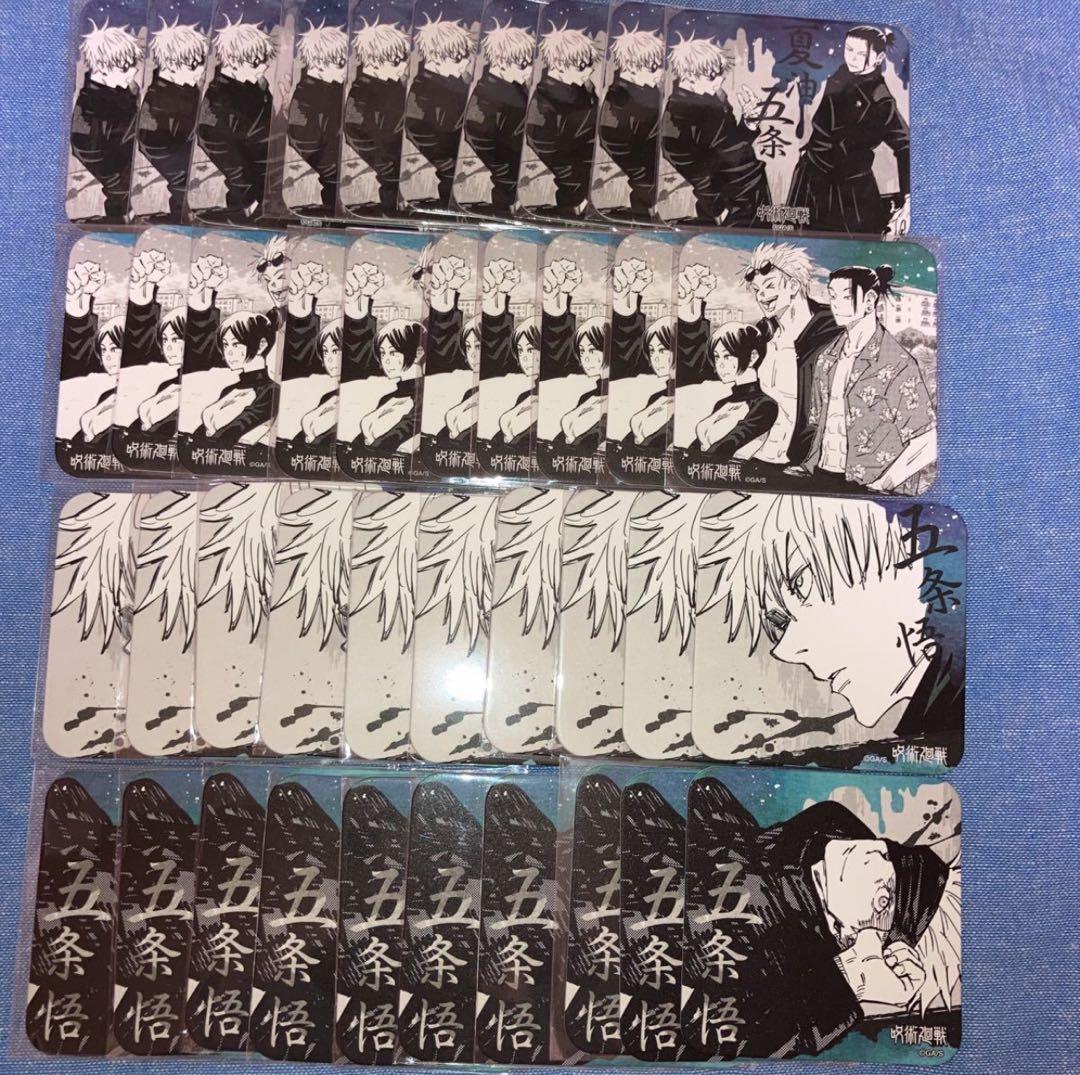 呪術廻戦 アートコースター 五条悟 夏油傑