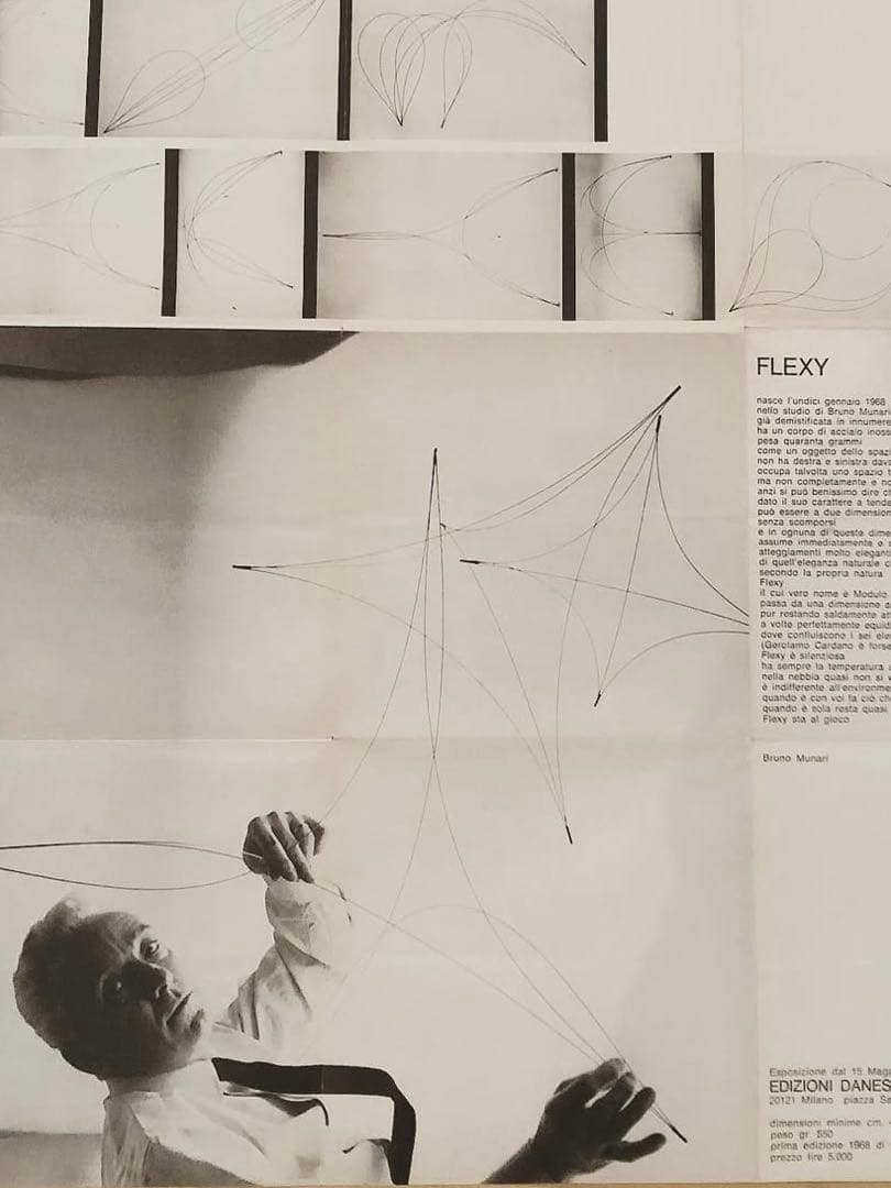 希少 Bruno Munari FLEXY / danese