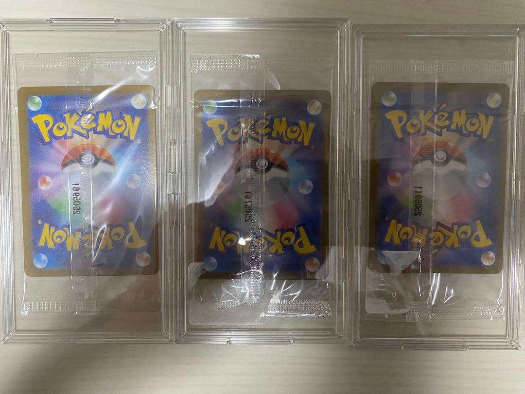 ポケモンカード トウホクのピカチュウ 未開封3枚セット