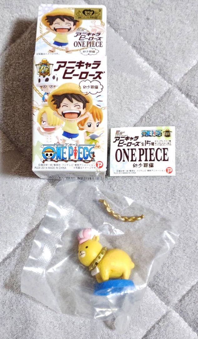 ワンピース アニキャラヒーローズ 幼少期編 クマエー 特別カラー フィギュア