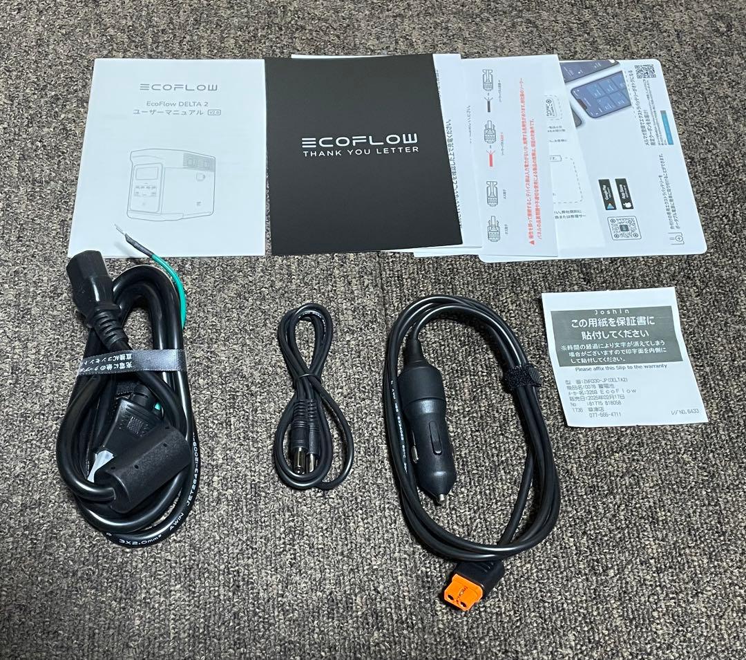 EcoFlow DELTA 2 / エコフロー デルタ 2