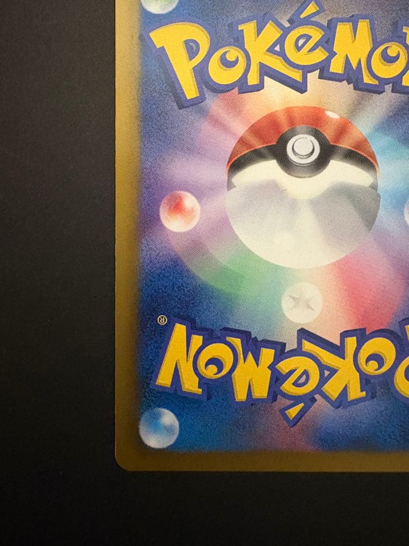 希少 アイリス SR アンリミ BW9 メガロキャノン 082/076