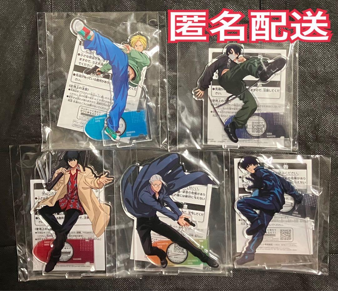 ナムコ限定　サカモトデイズ SAKAMOTO DAYZ アクリルプレート　5種