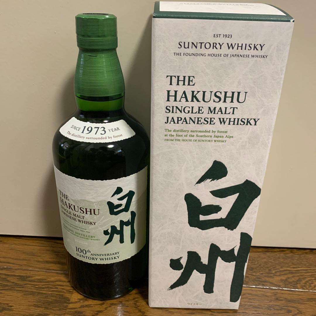 【カートンあり】山崎&白州　100周年モデル　700ml