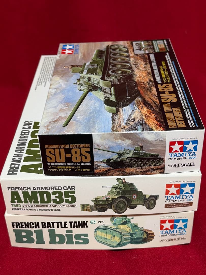 タミヤ 1/35 戦車モデル 3点セット