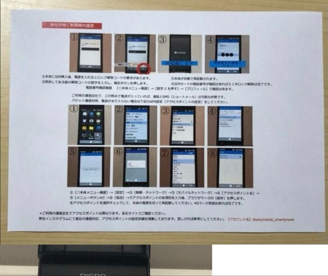 新品 未使用品 SIMフリー DIGNO ケータイ2 701KC ケータイ⭐️