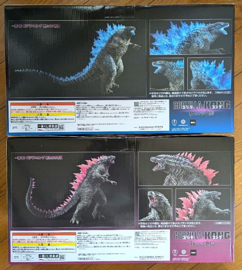 一番くじ　ゴジラ ✖ コング 新たなる帝国　フルコンプまで後6種！！
