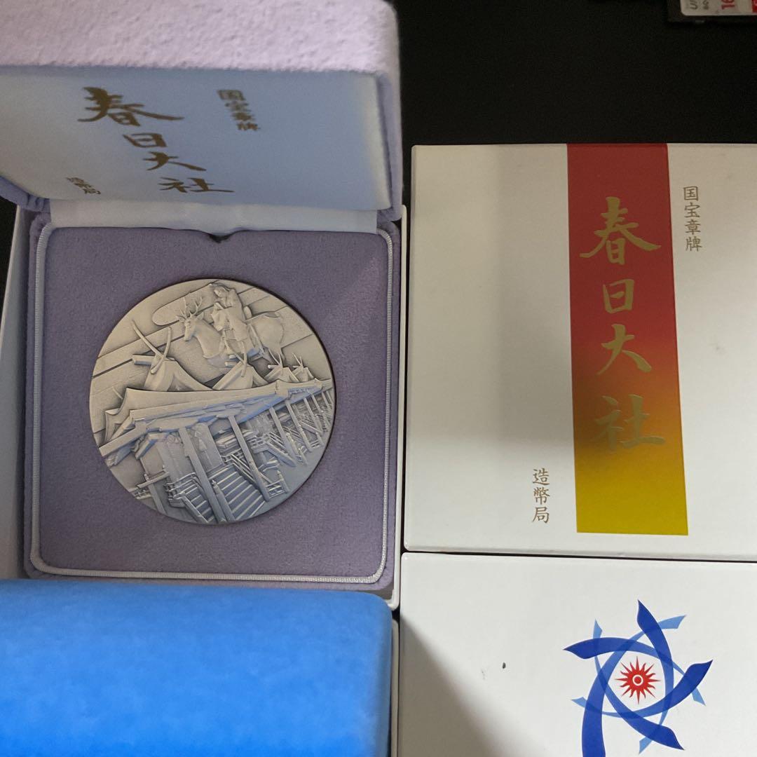 E82-1 国宝章牌 純銀メダル　造幣局　3点　アジア冬季記念メダル　1点