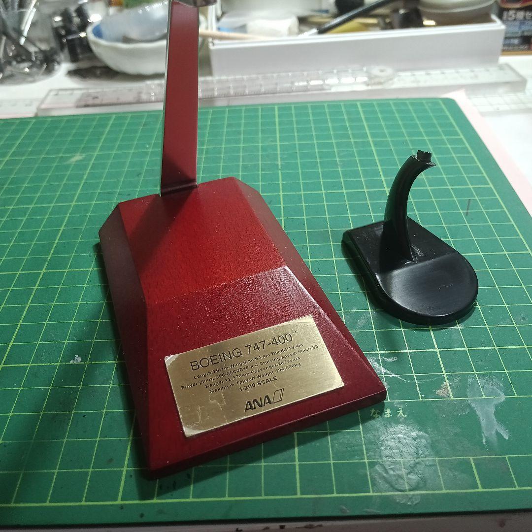 ANA ボーイング747-400 モデルホーガン製