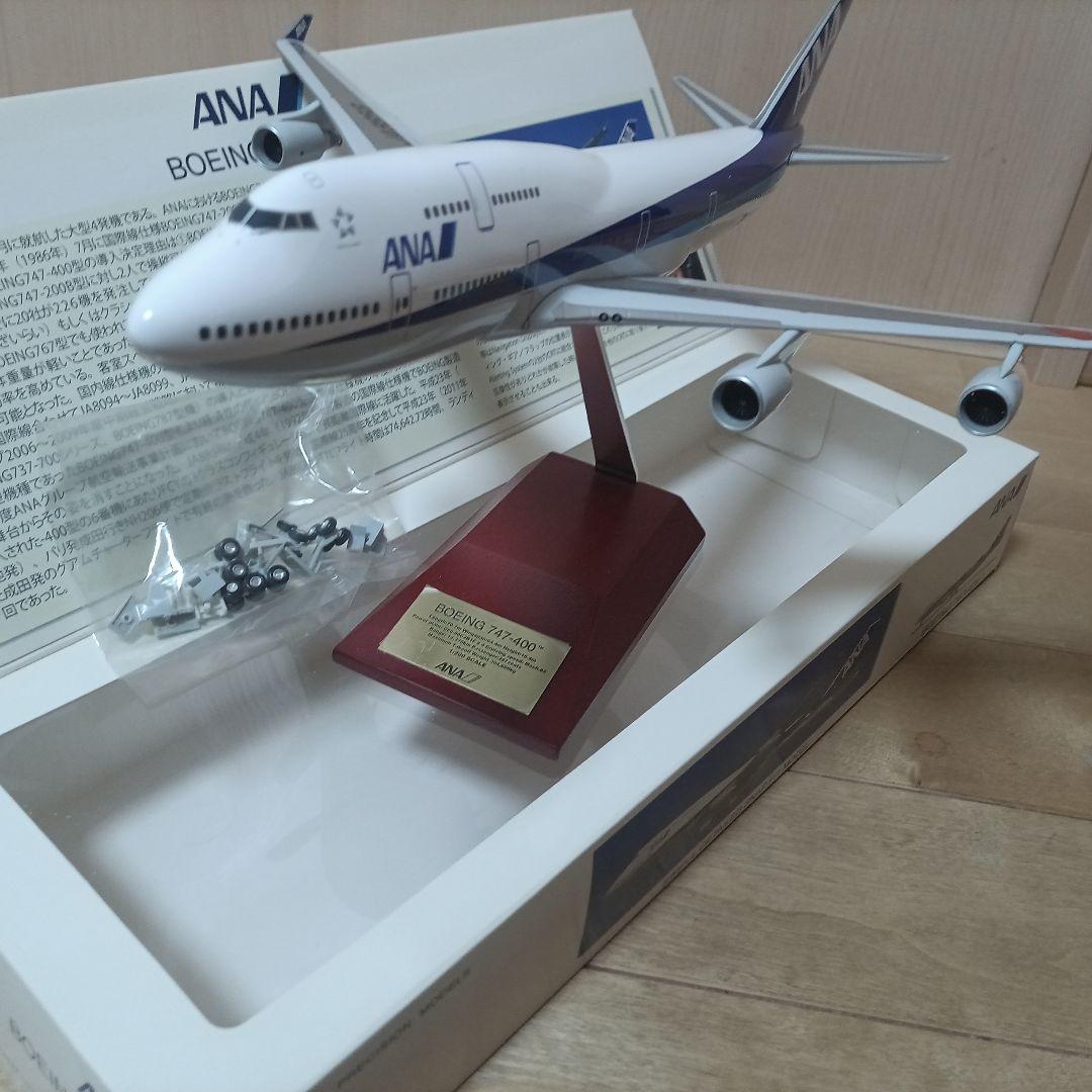 ANA ボーイング747-400 モデルホーガン製