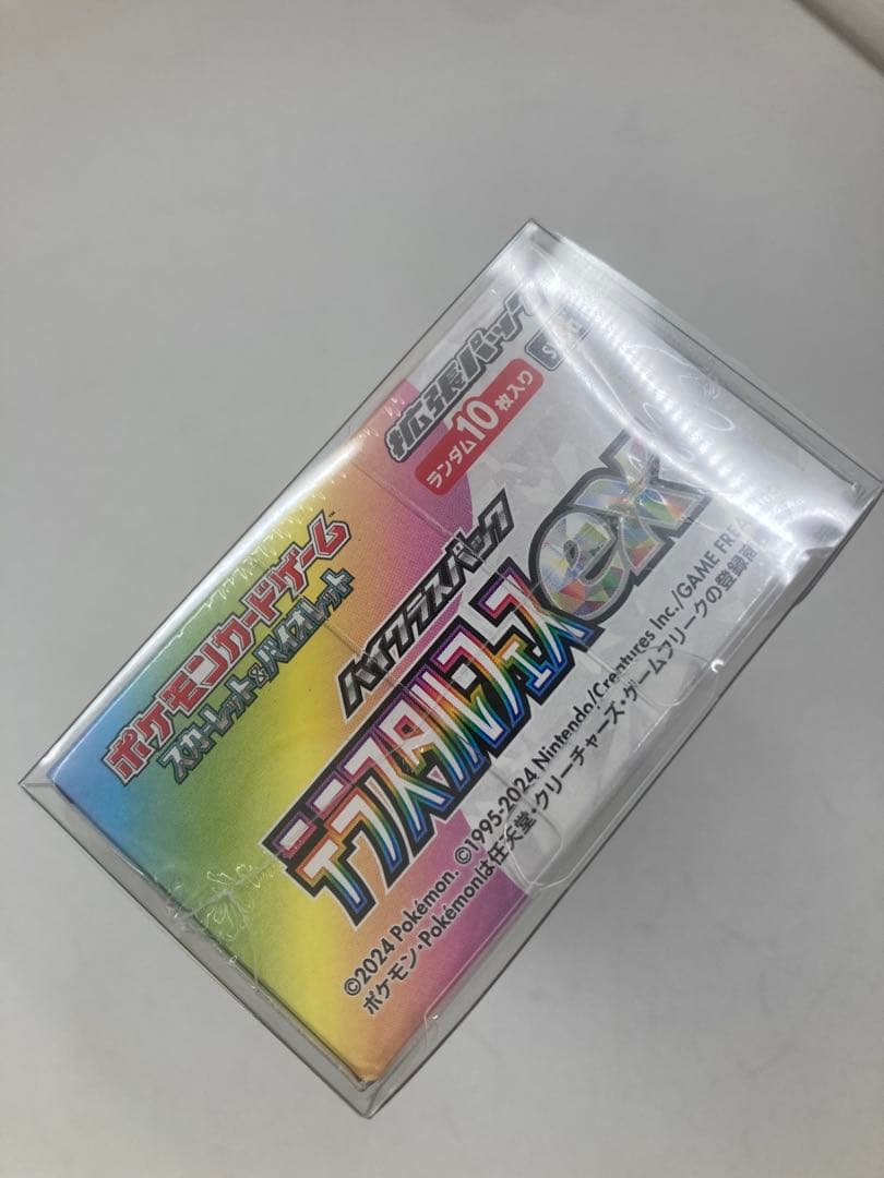 未開封　ポケモンカードゲーム テラスタルフェスEX 拡張パック