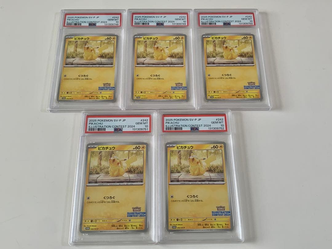 【高菜おにぎり】イラストレーションコンテストピカチュウ　PSA10　5連番