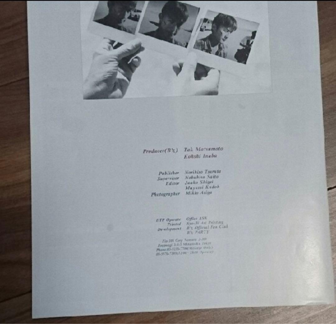 B'z ビーズ　稲葉浩志　松本孝弘　ファンクラブ　会報