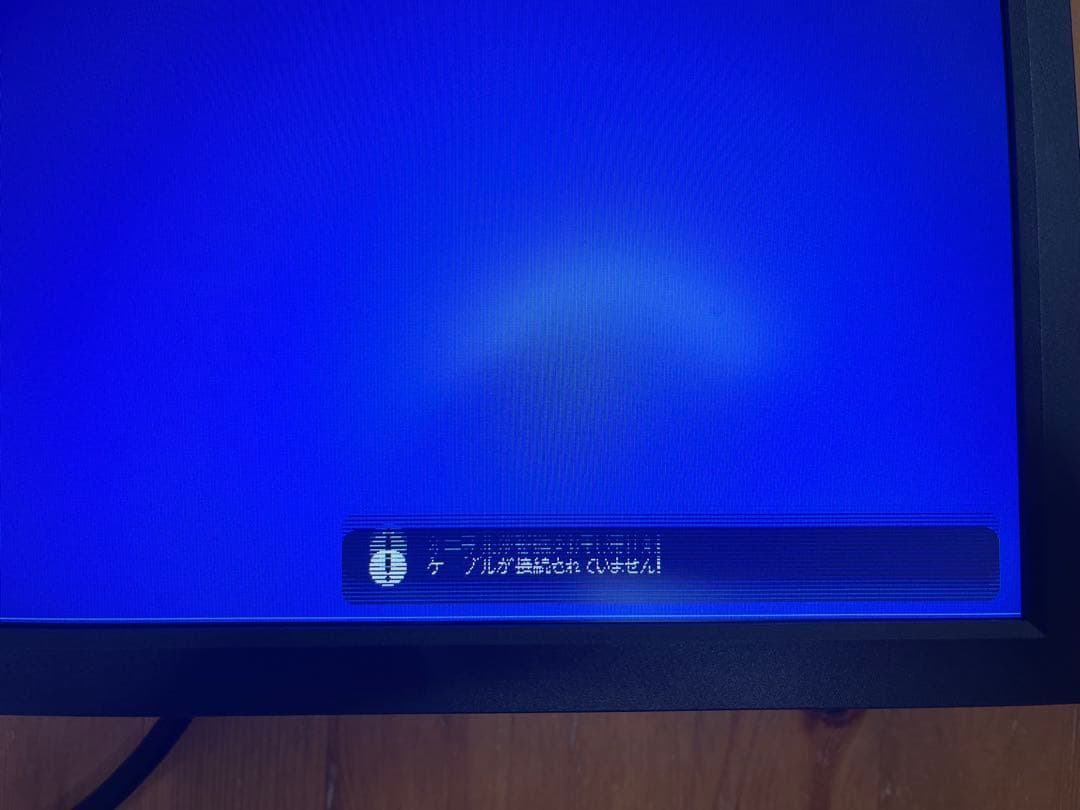 BenQ XL2456K ゲーミングモニター　ジャンク