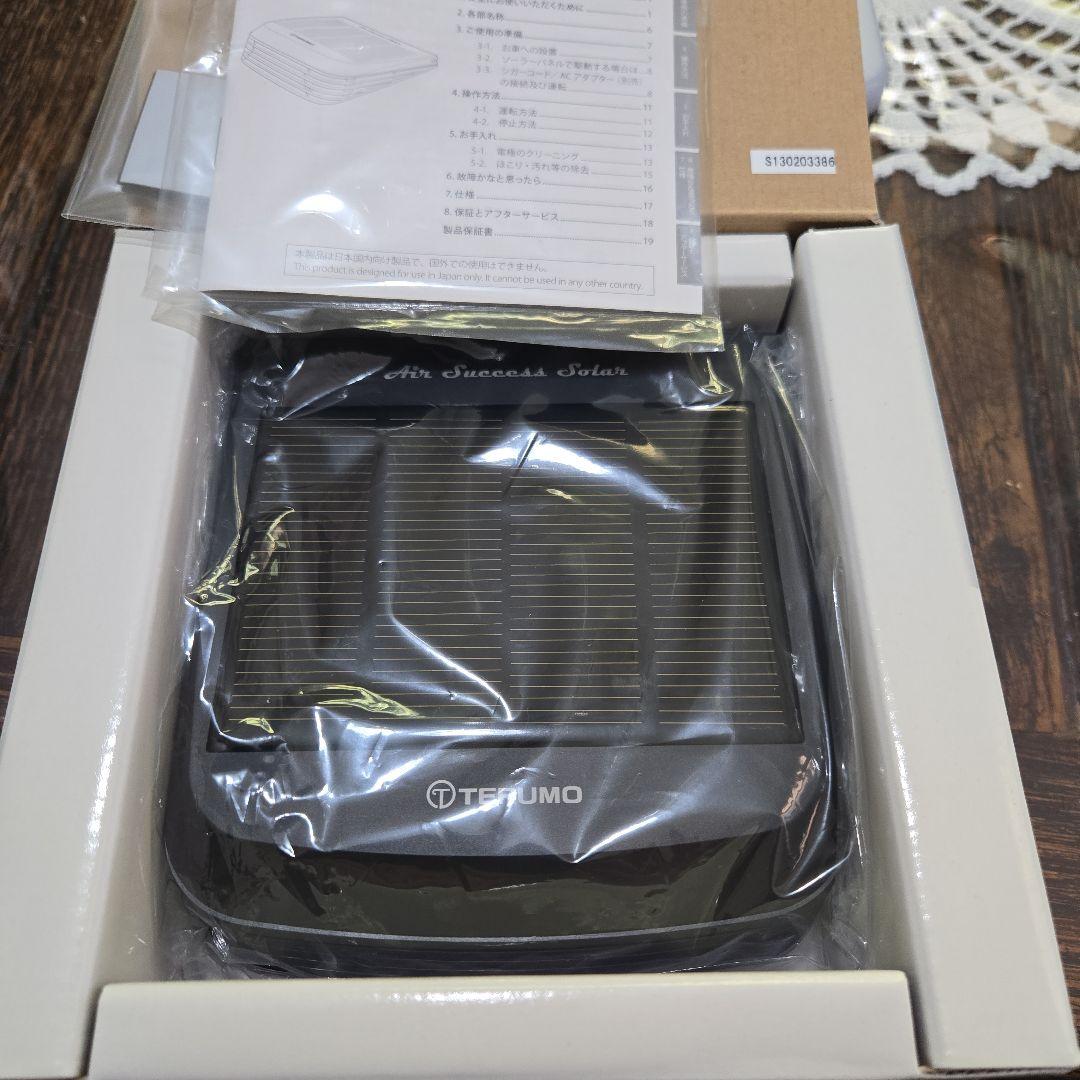 空気清浄機・イオン発生器 TERUMO Air Success Solar AM-PB04B
