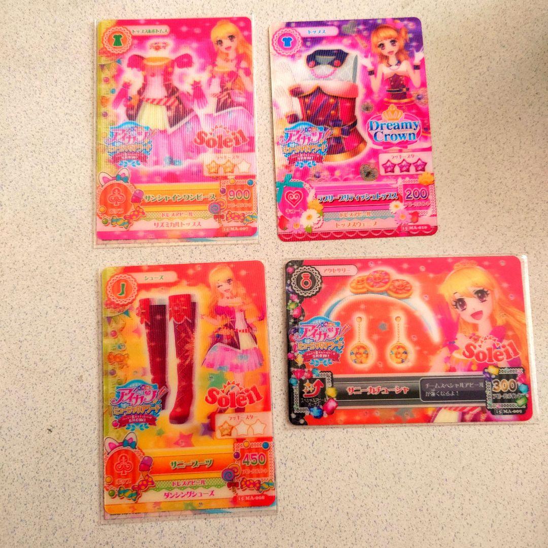 アイカツ映画特典カード