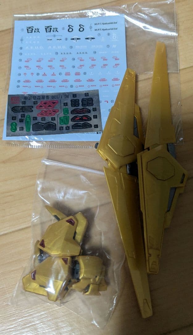 MG百式改、量産型百式改