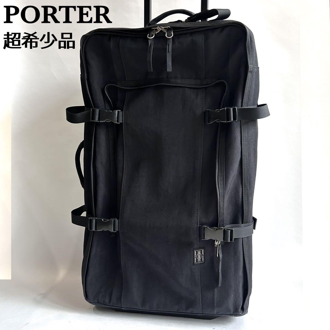 美品✨ポーター スーツケース トリップ トロリー 3way 黒 35L 廃盤品