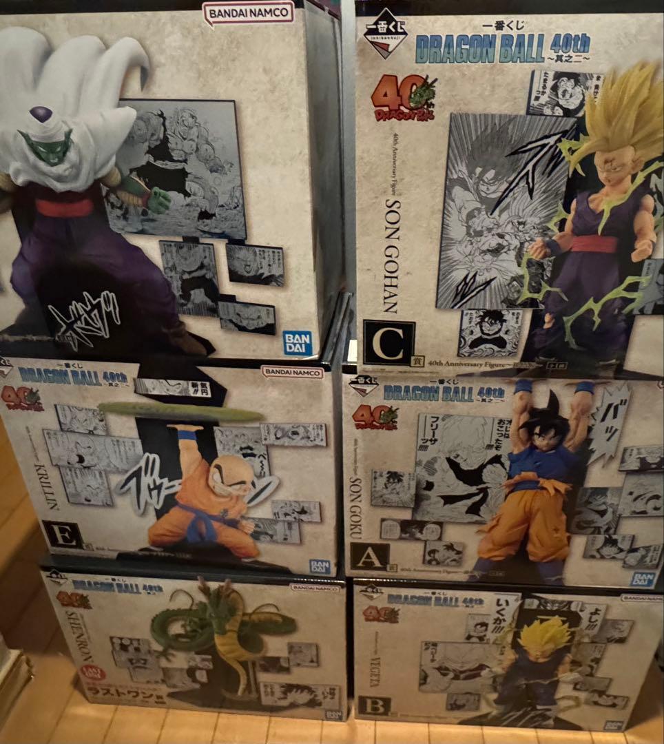 ドラゴンボール　一番くじ　40周年　A賞　B賞　C賞　D賞　E賞　ラストワン賞