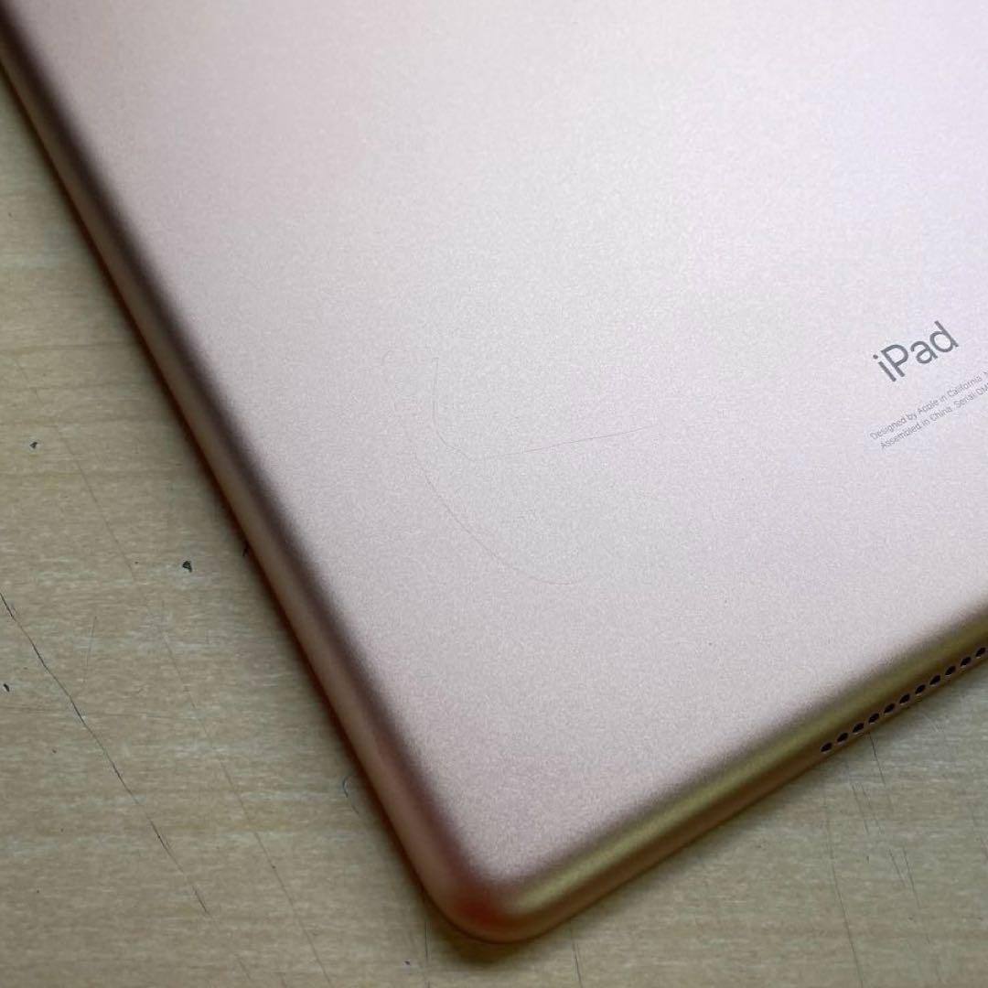 iPad 第7世代　A2197 Wi-Fi　ゴールド　128GB 超美品 #1