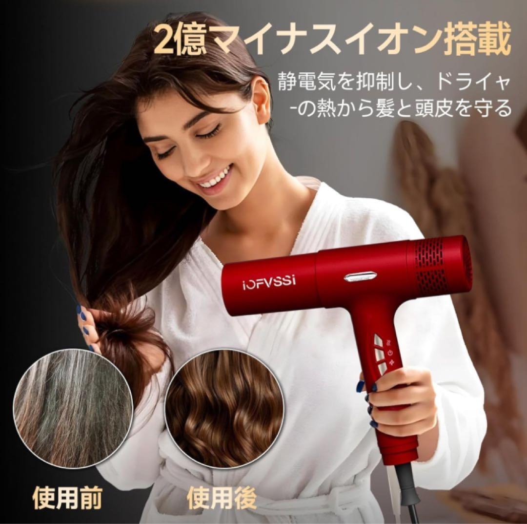 大特価❣ドライヤー ヘアドライヤー 大風量 速乾 軽量 マイナスイオン 静音