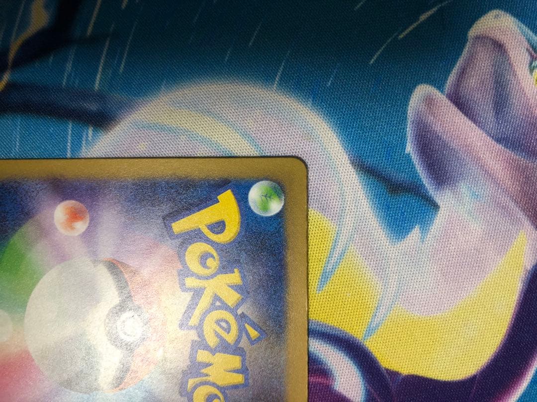 シャイニーリザードンex sar 状態-A