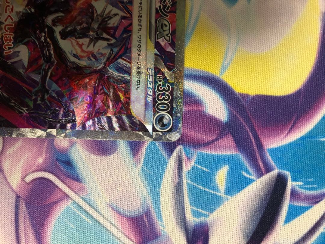 シャイニーリザードンex sar 状態-A