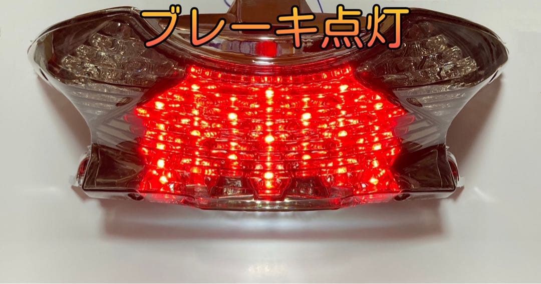 アドレスV125S用LEDテール＆ウインカー