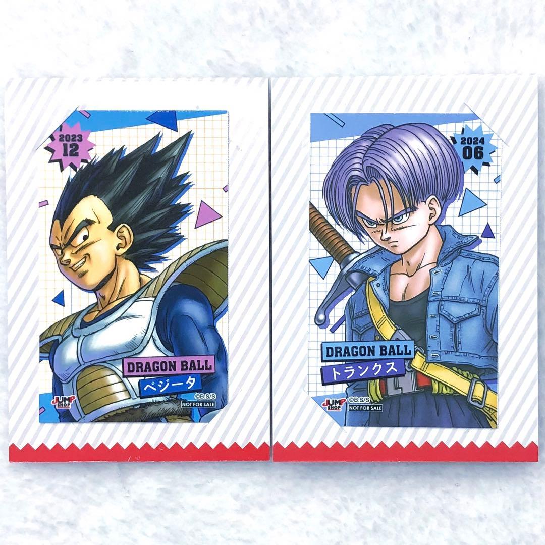 ドラゴンボール ミニブロマイド ジャンプショップ限定 ベジータ トランクス