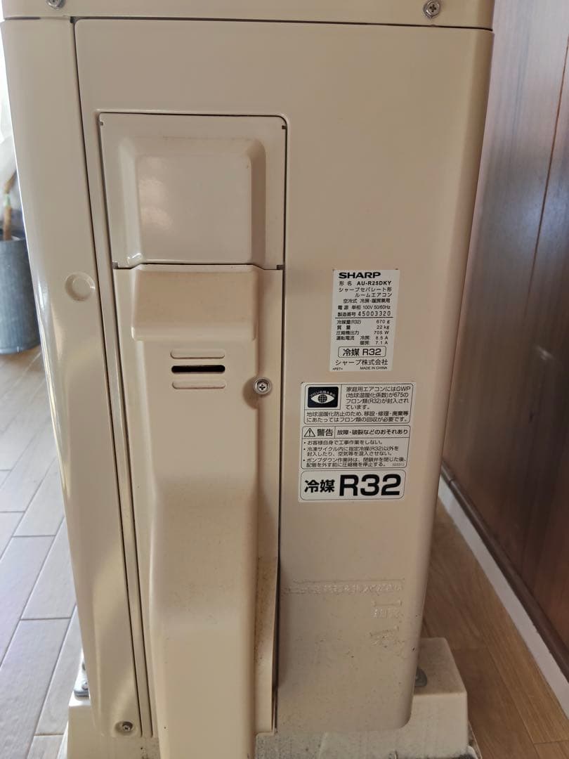 SHARP AY-R25DKS エアコン本体 2023年モデル