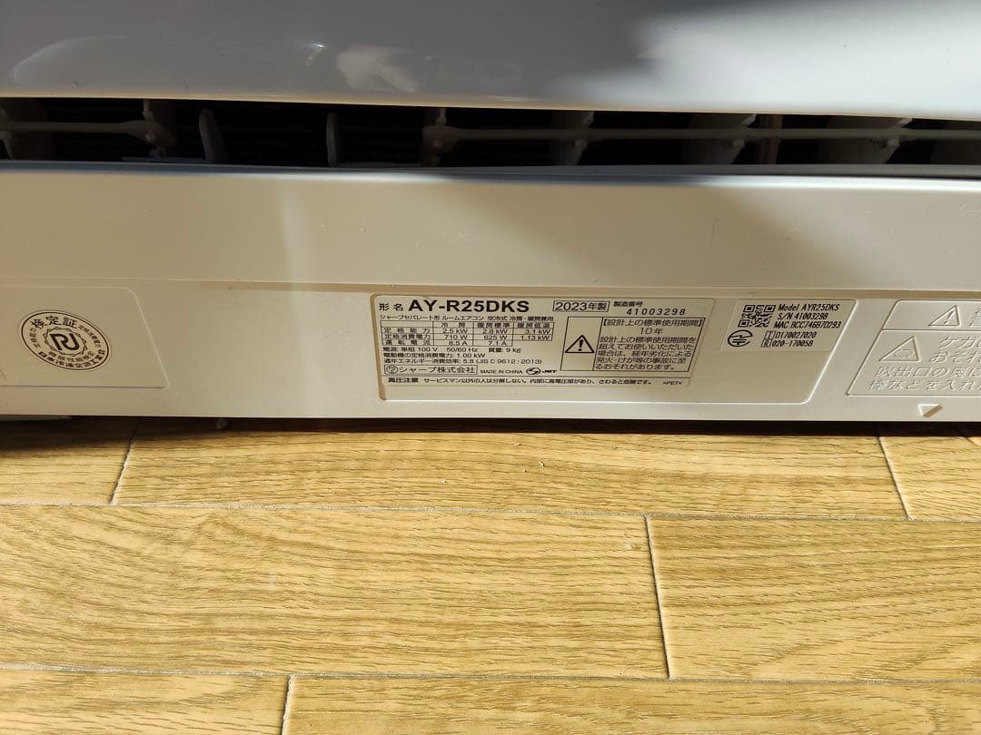 SHARP AY-R25DKS エアコン本体 2023年モデル
