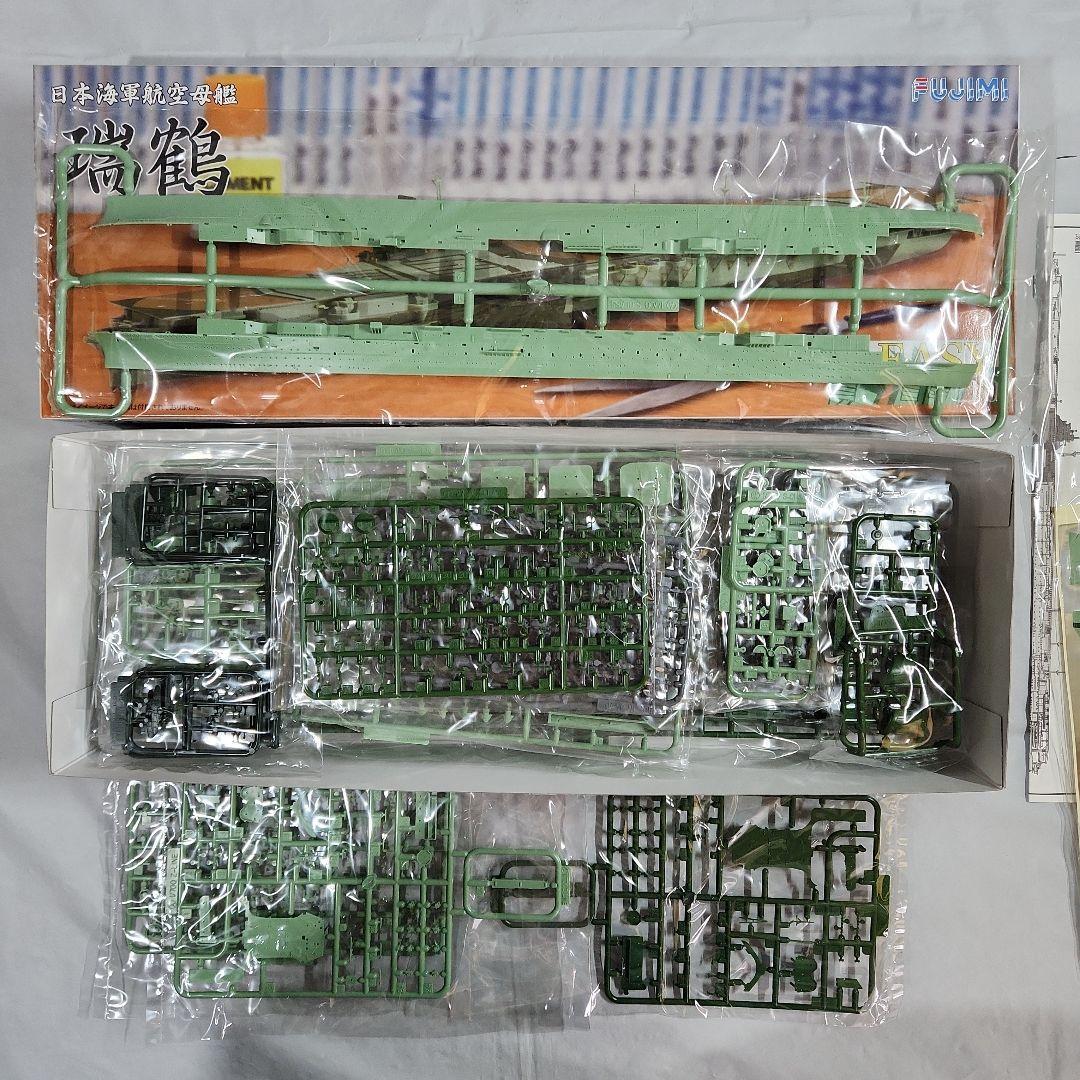 1/700 フジミ「日本海軍航空母艦 瑞鶴 & 大鳳(特EASYキット)」2艦