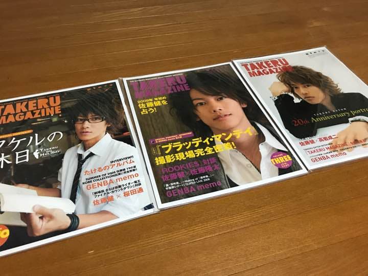佐藤健 TAKERU MAGAZINE