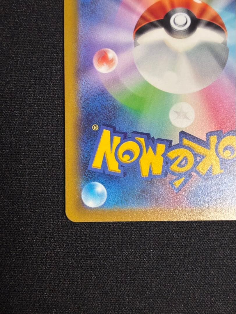 ポケモンカード　グレイシアVMAX sa