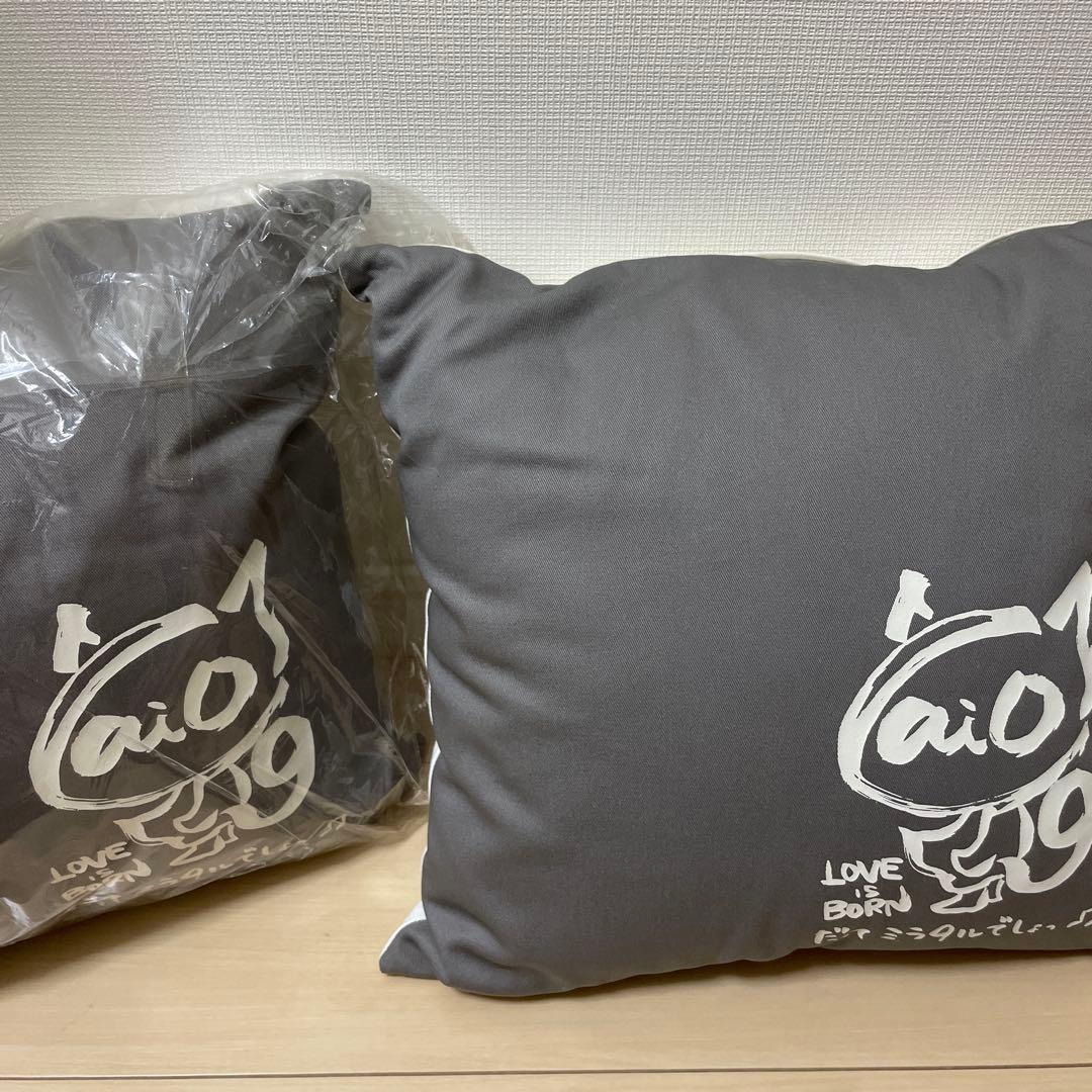 大塚愛　aioクッション　2セット