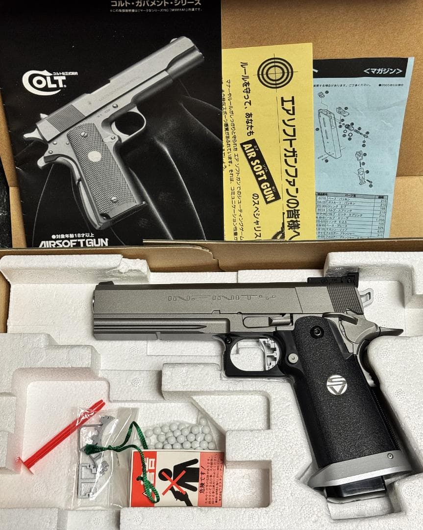 [WA] SV インフィニティ 5.0 ハイブリッドコンプ 美品