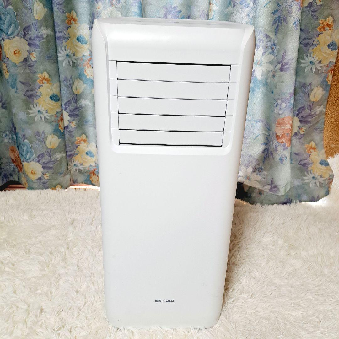 IPA-2203G　アイリスオーヤマ　ポータブルクーラー　スポットクーラー