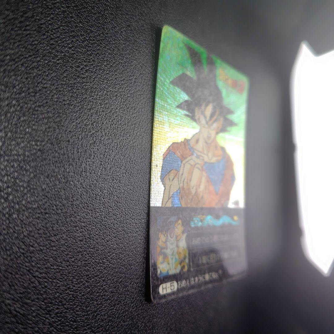 ドラゴンボールZ ミニコロカード ☆悟空 デジタルドットプリズム