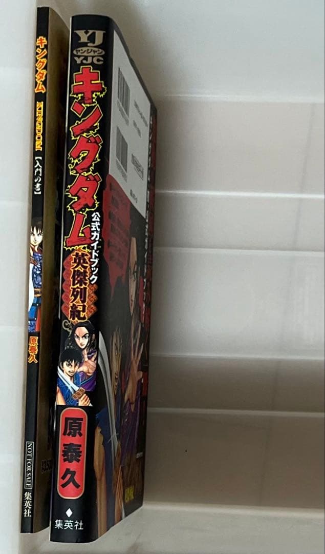 【全初版本】キングダム 1～64巻セット+α