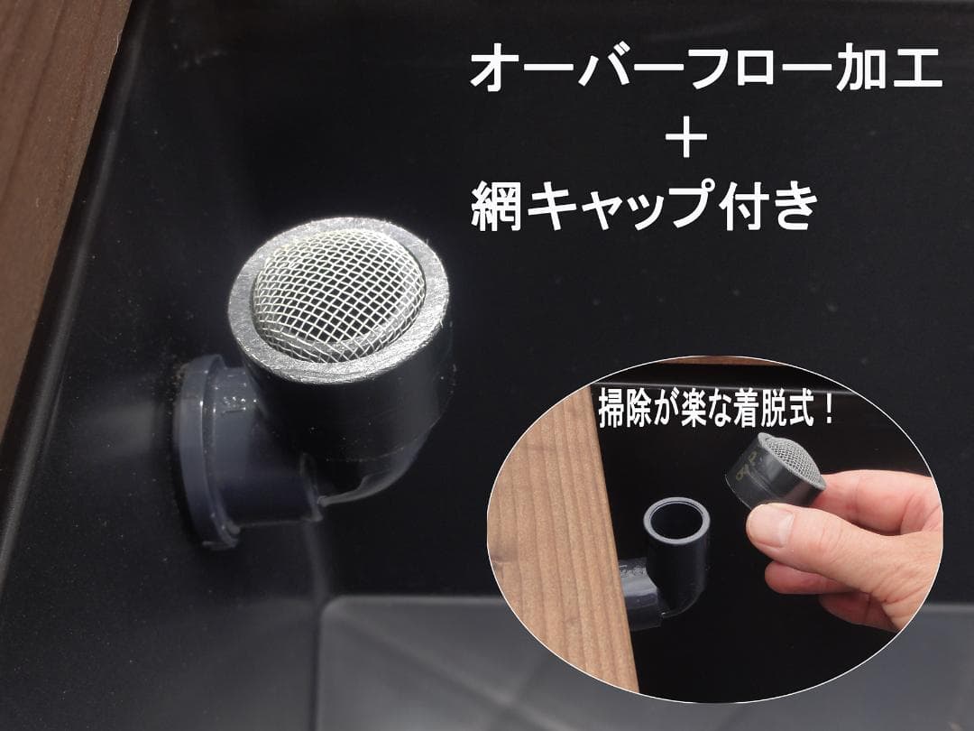 高さの有るビオトープ 60L　トロ舟＆木枠セット（3D防鳥網付き・棚付き）