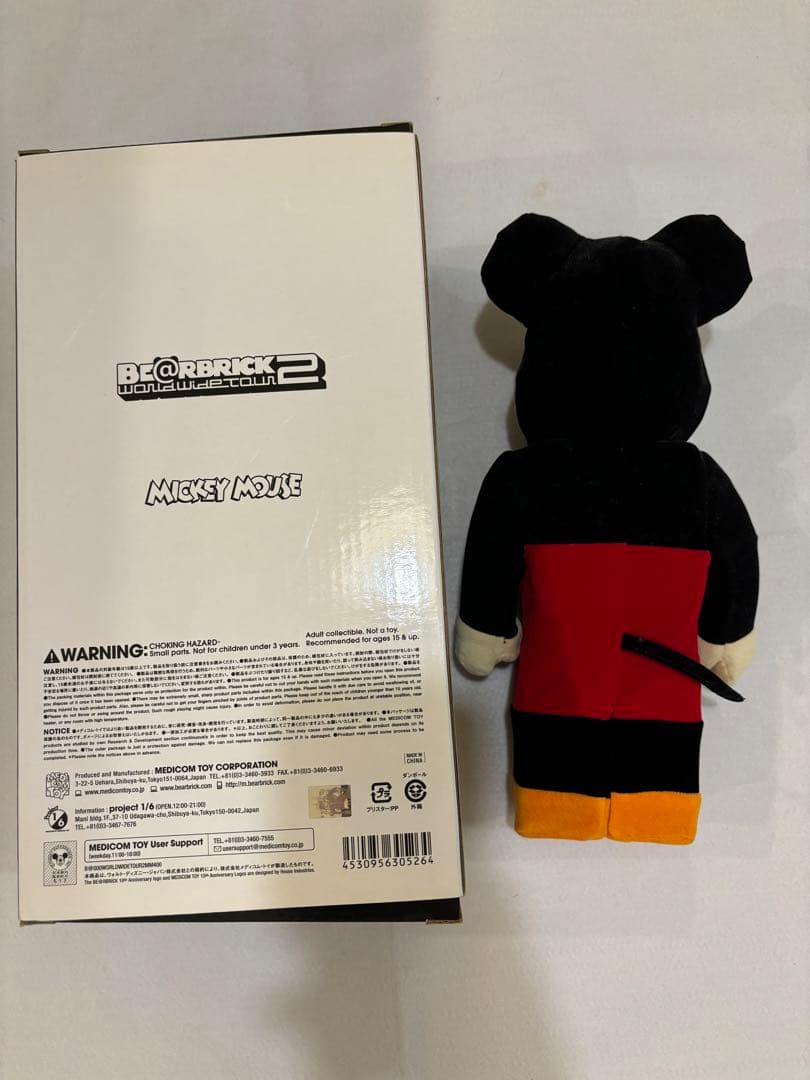 ベアブリック　ミッキー400%