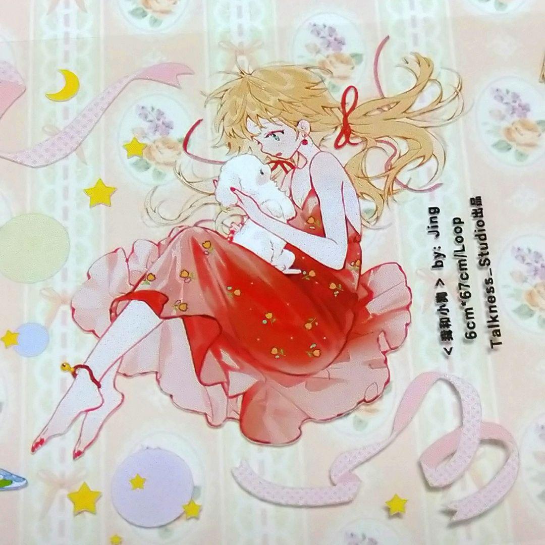 J401＃我和小狗(PET)talkness切り売り海外人物マステ女の子