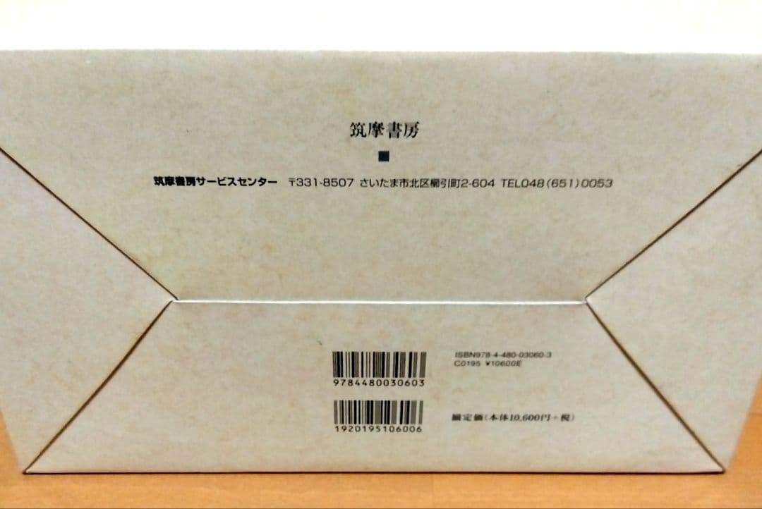 宮沢賢治全集 全10巻