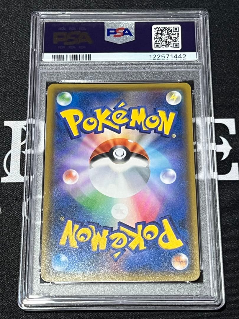 【PSA10】 ポケモンカード エーフィGX チャンピオンズリーグ 2018