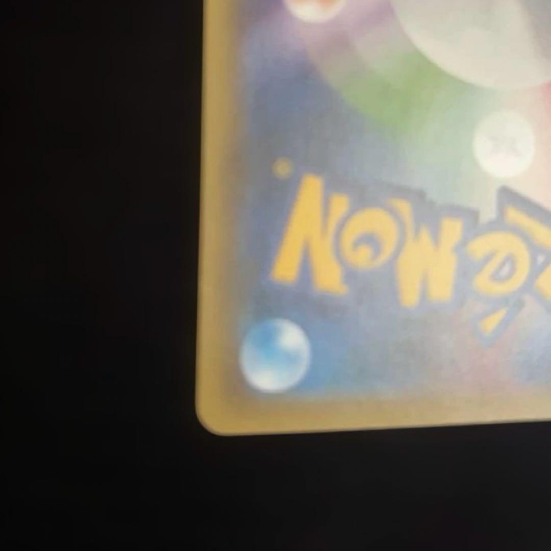 ミュウツーEX：スペシャルジャンボカードパック「MミュウツーEX」