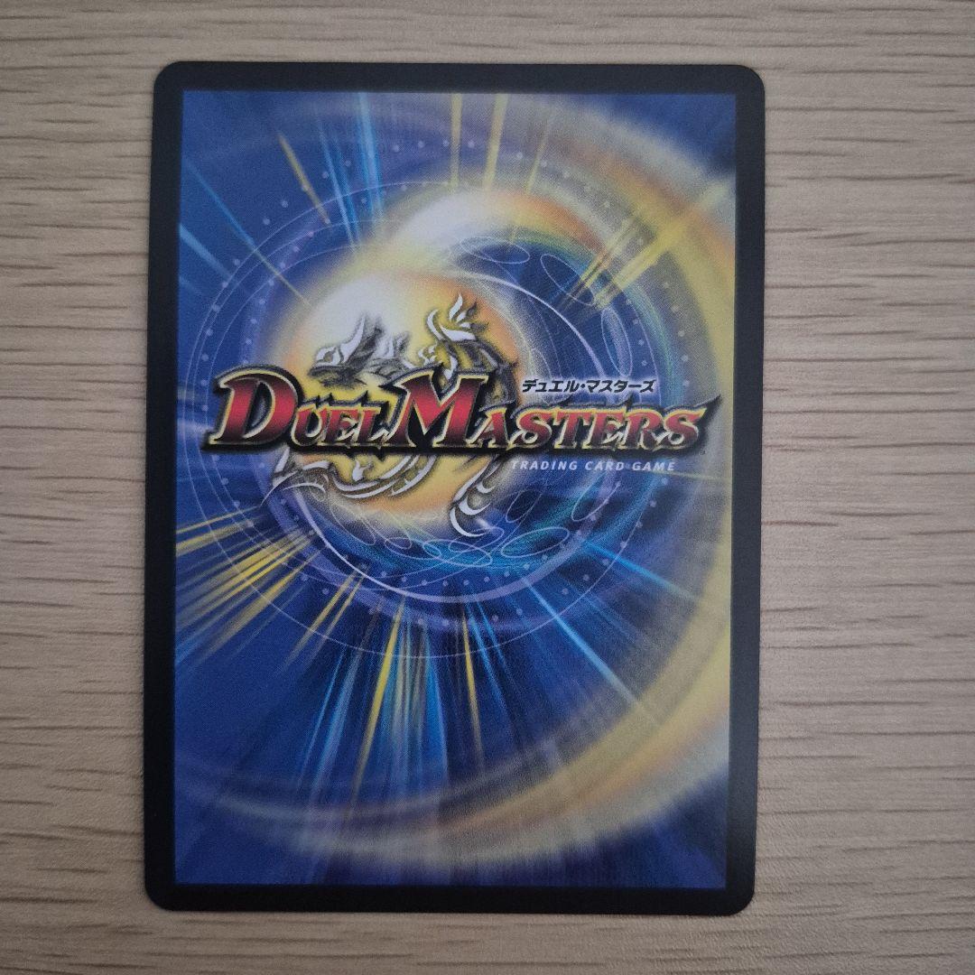 【完全不明】金トレジャー