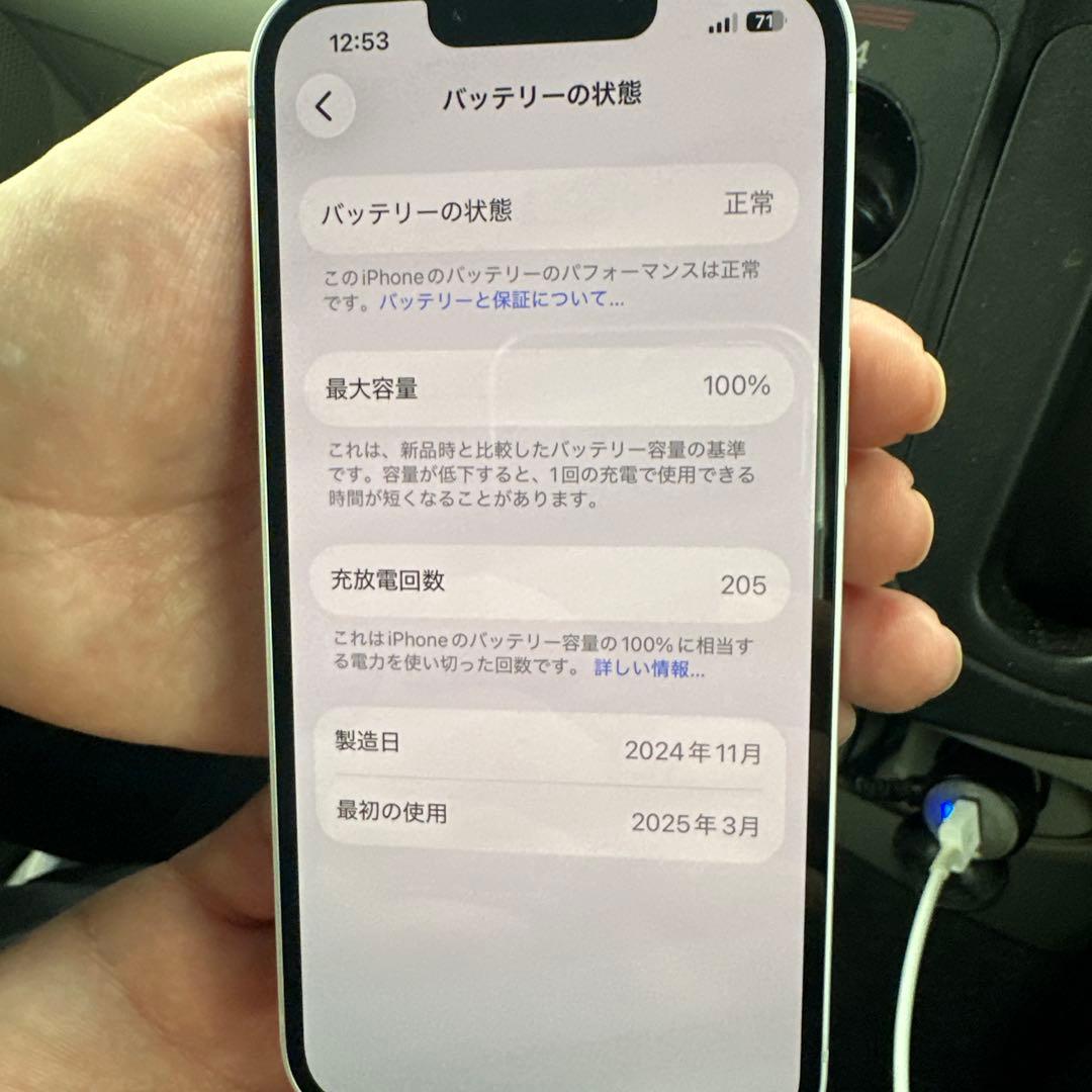 Apple iPhone 16eホワイト 128GB