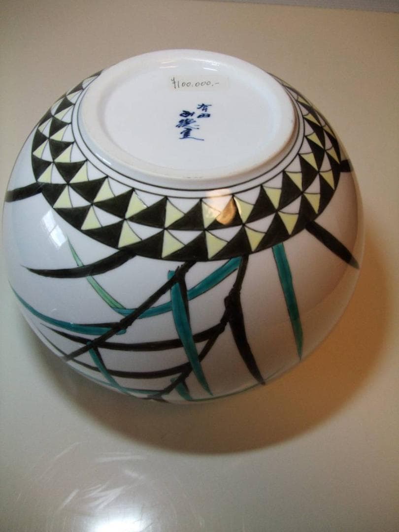 有田焼　山徳窯　花瓶　美品　100000円